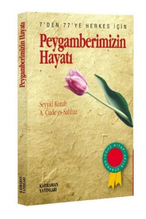 Peygamberimizin Hayatı (Kitap Boy) (Özel Baskı)