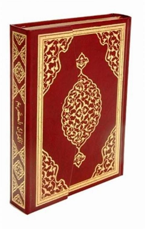 RAHLE BOY KURAN'I KERİM BORDO SEFA YAYINLARI, Ebat 20X28